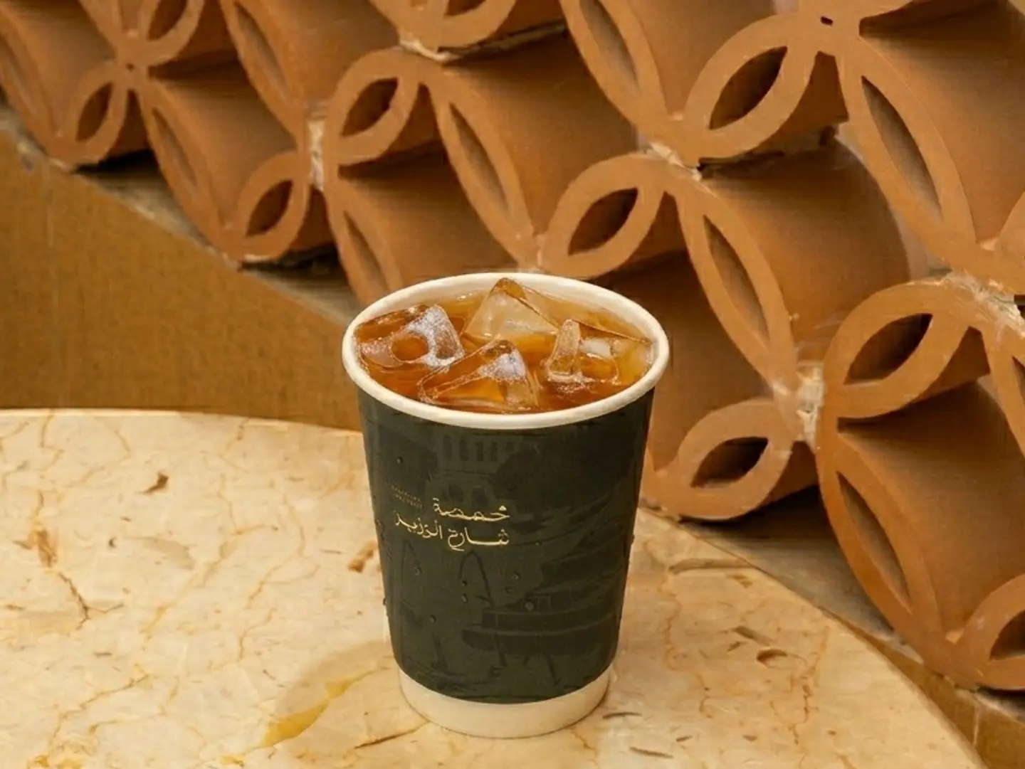 ايس تي خوخ
