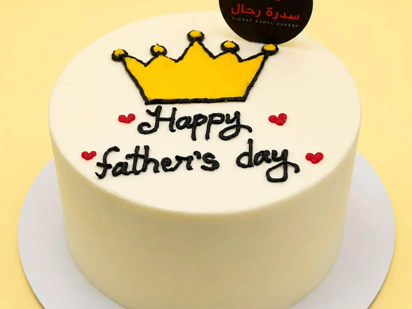 Father's Day Cake 1