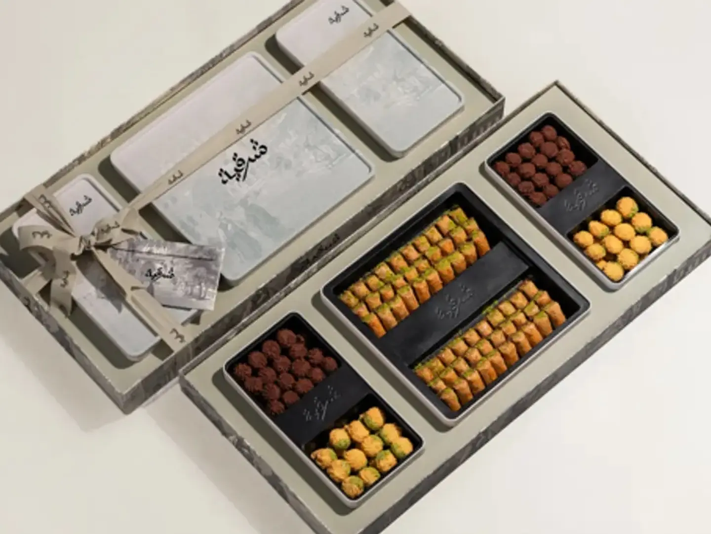 Baklava Petit Four Box