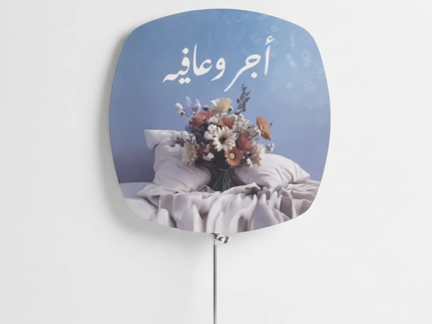 Get Well Soon Balloon
