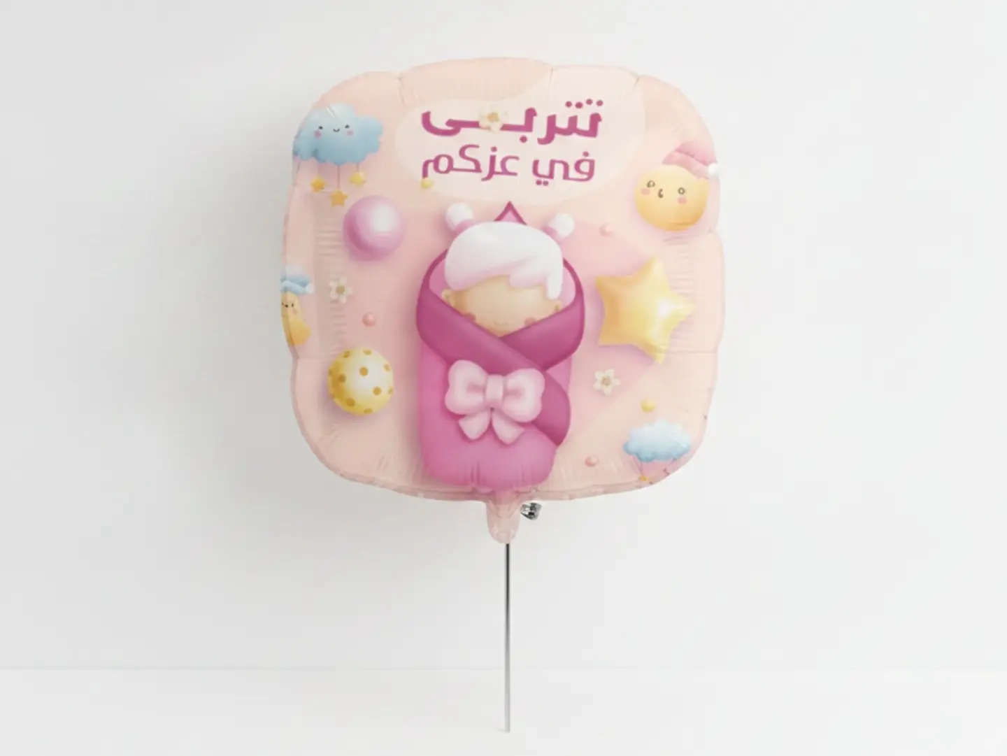 Baby Girl Balloon