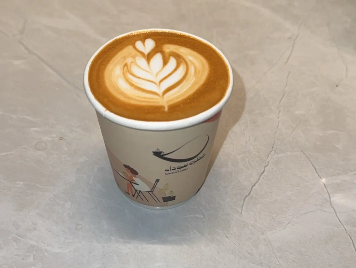 Flat White