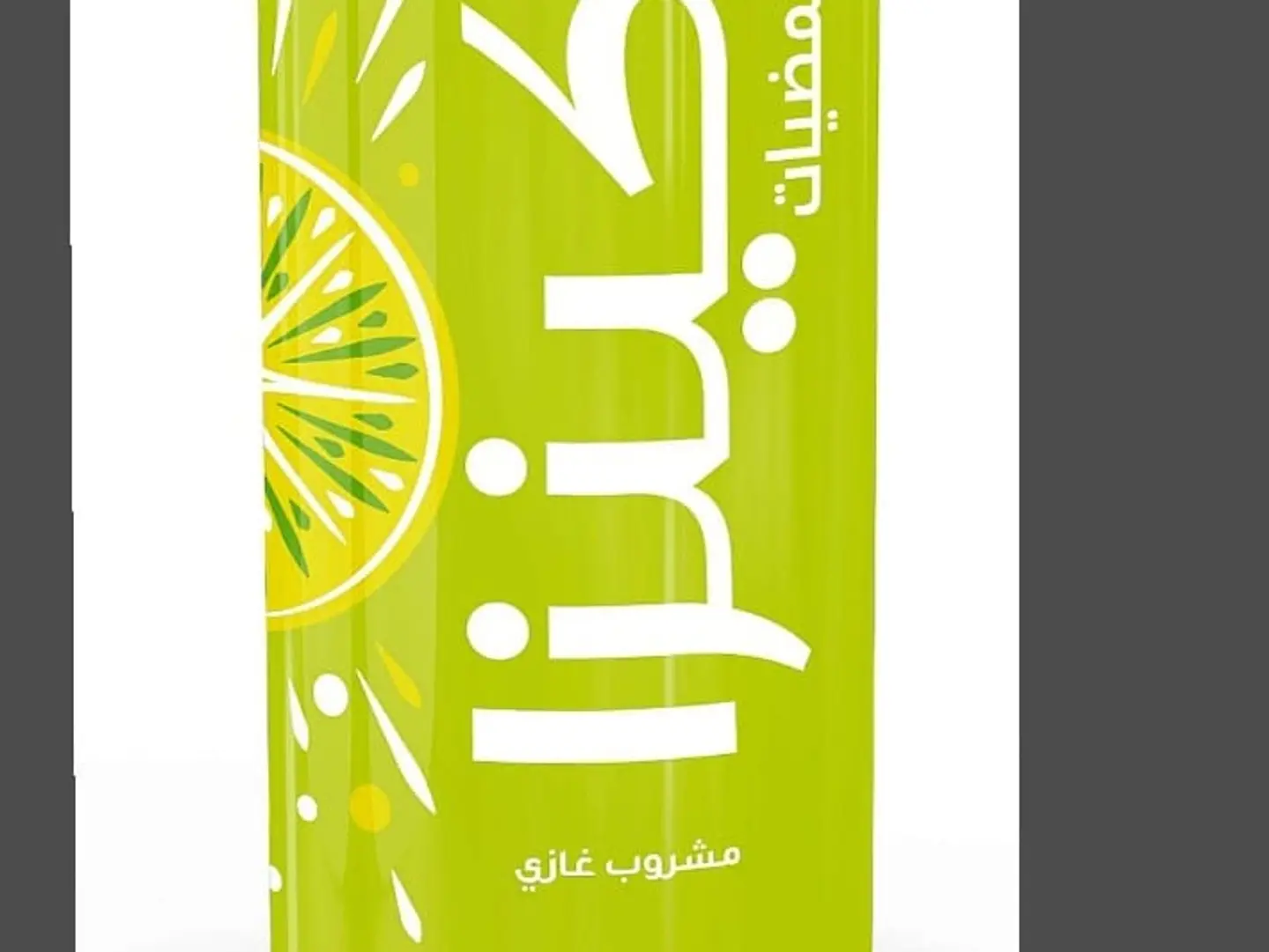 Citrus Fruits