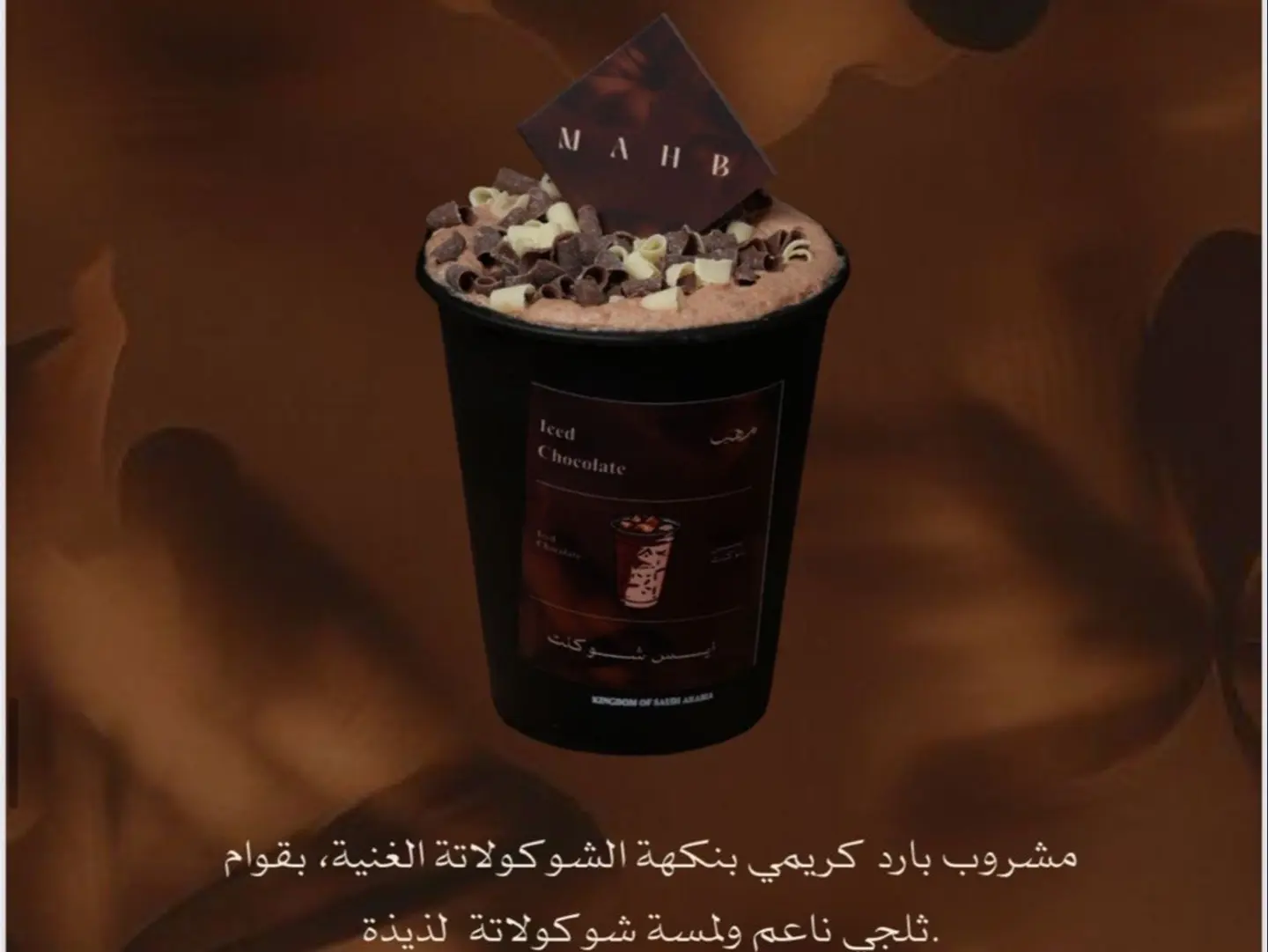 Ice Chocolate