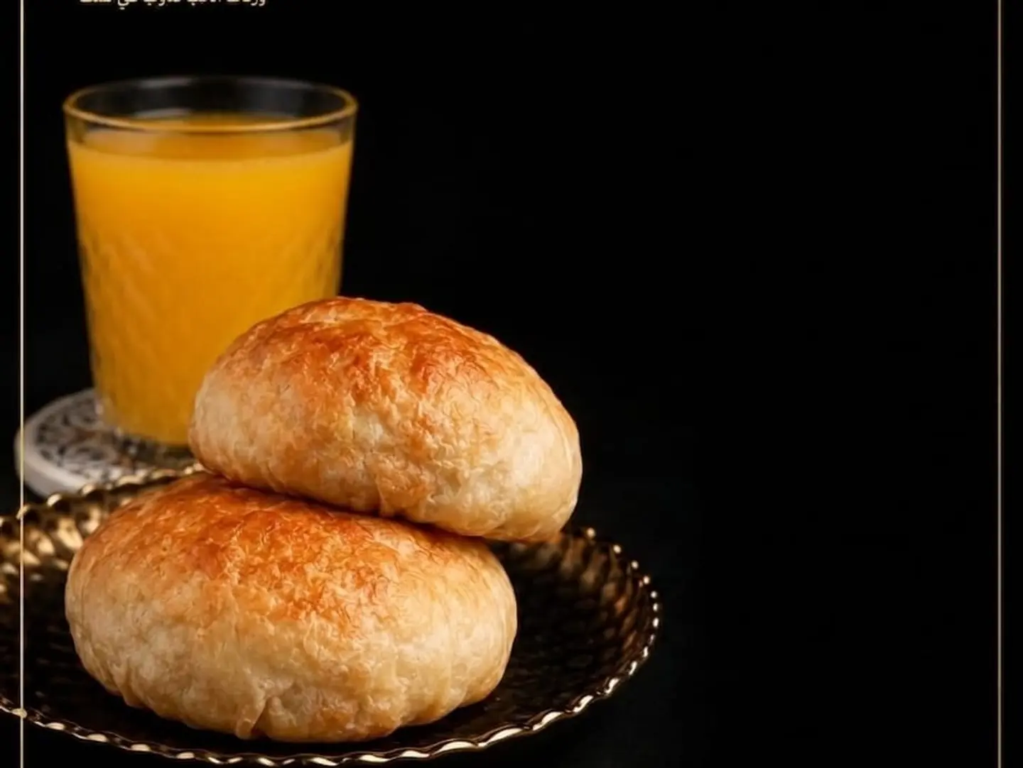2 Economy Pie + Juice