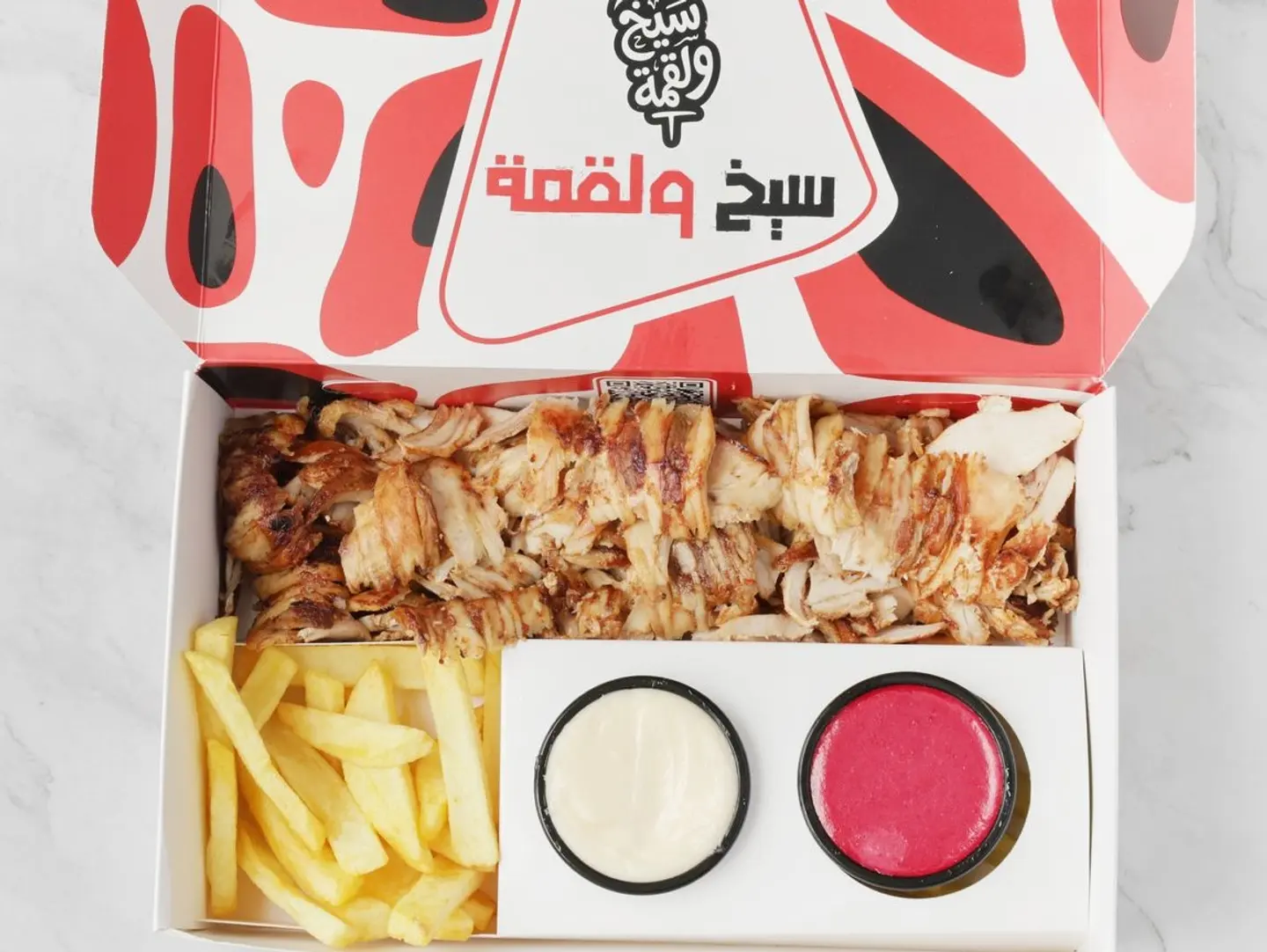 Shawarma Plate (Farat)