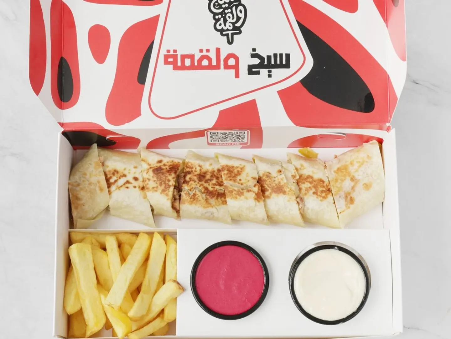 Box Arabic