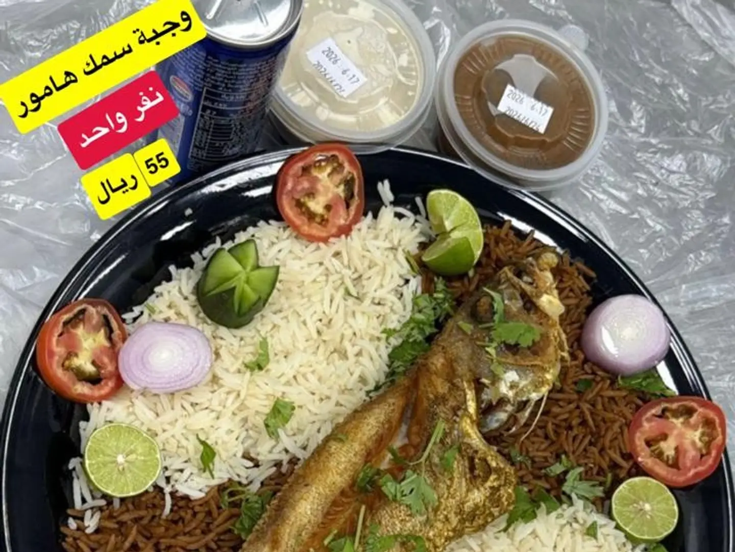 Fish Meal For One Person