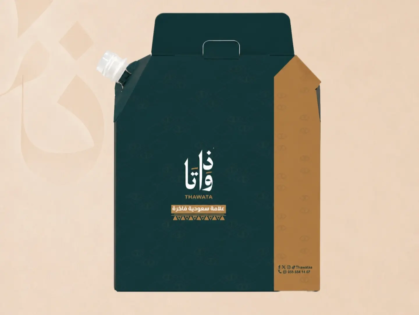Tea Box