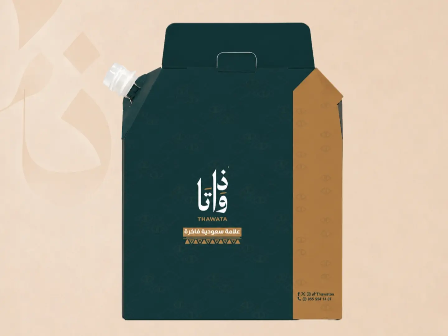 Coffee Box