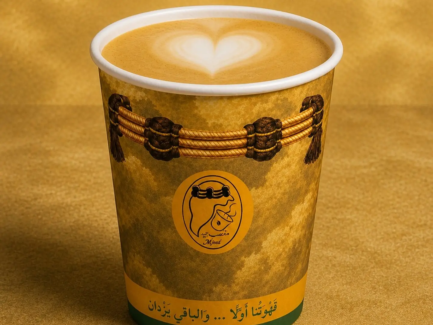 موكا حار