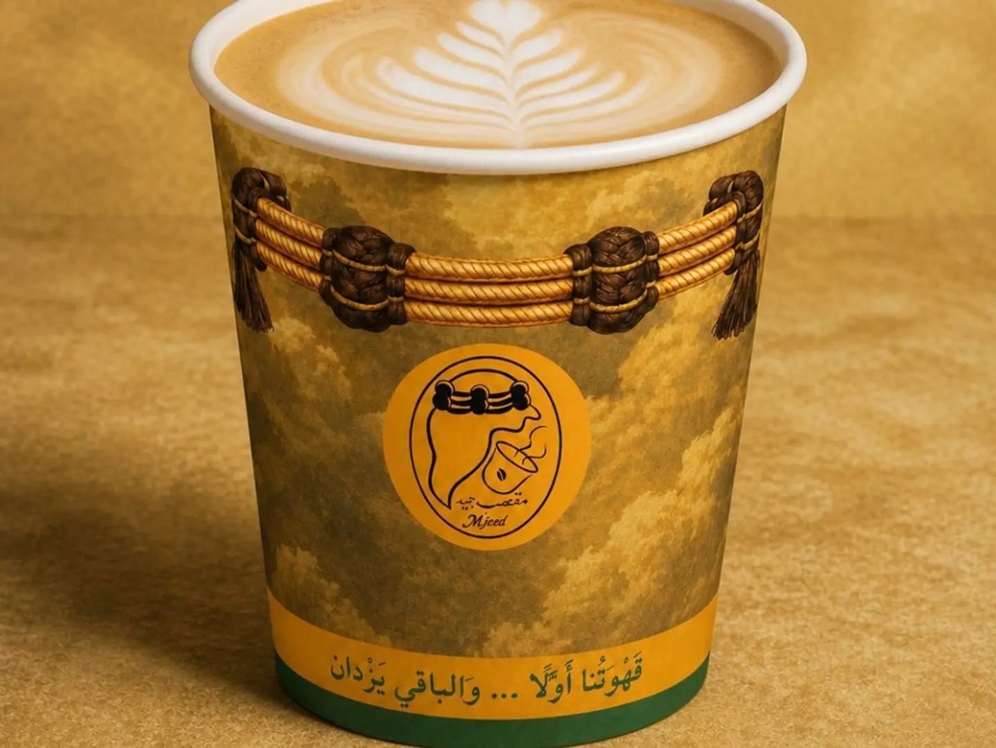 كراميل مكياتو حار