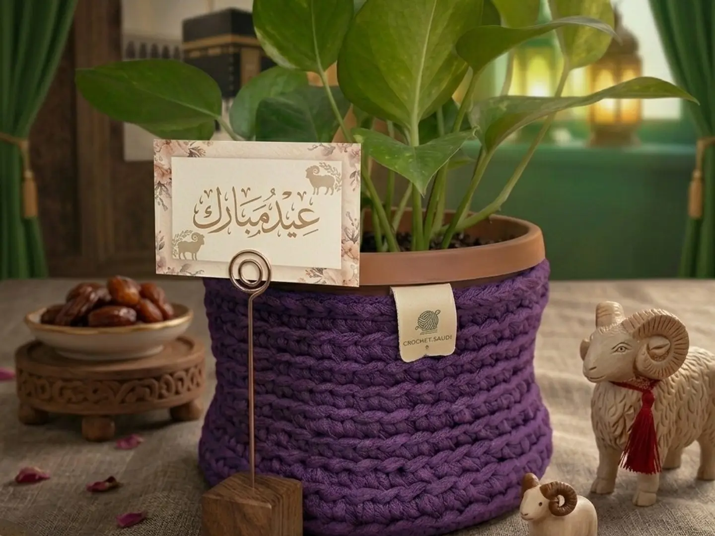 سلة ونبتة هدية العيد