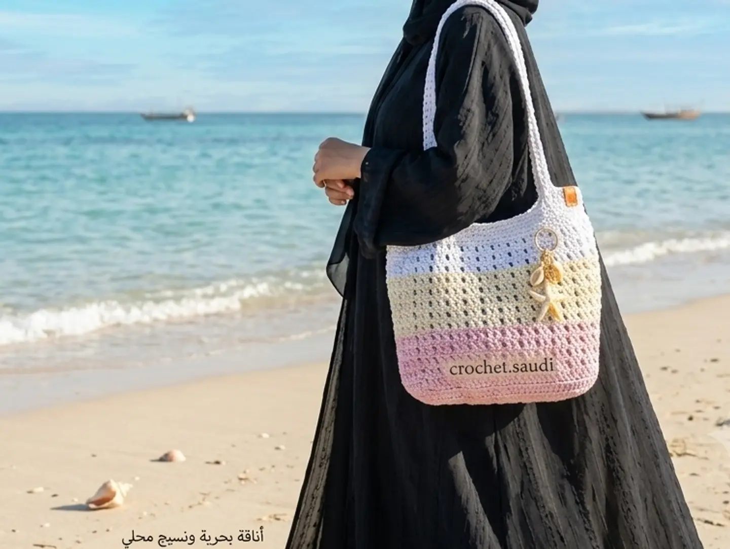 Pink & Yellow Shoulder Bag
