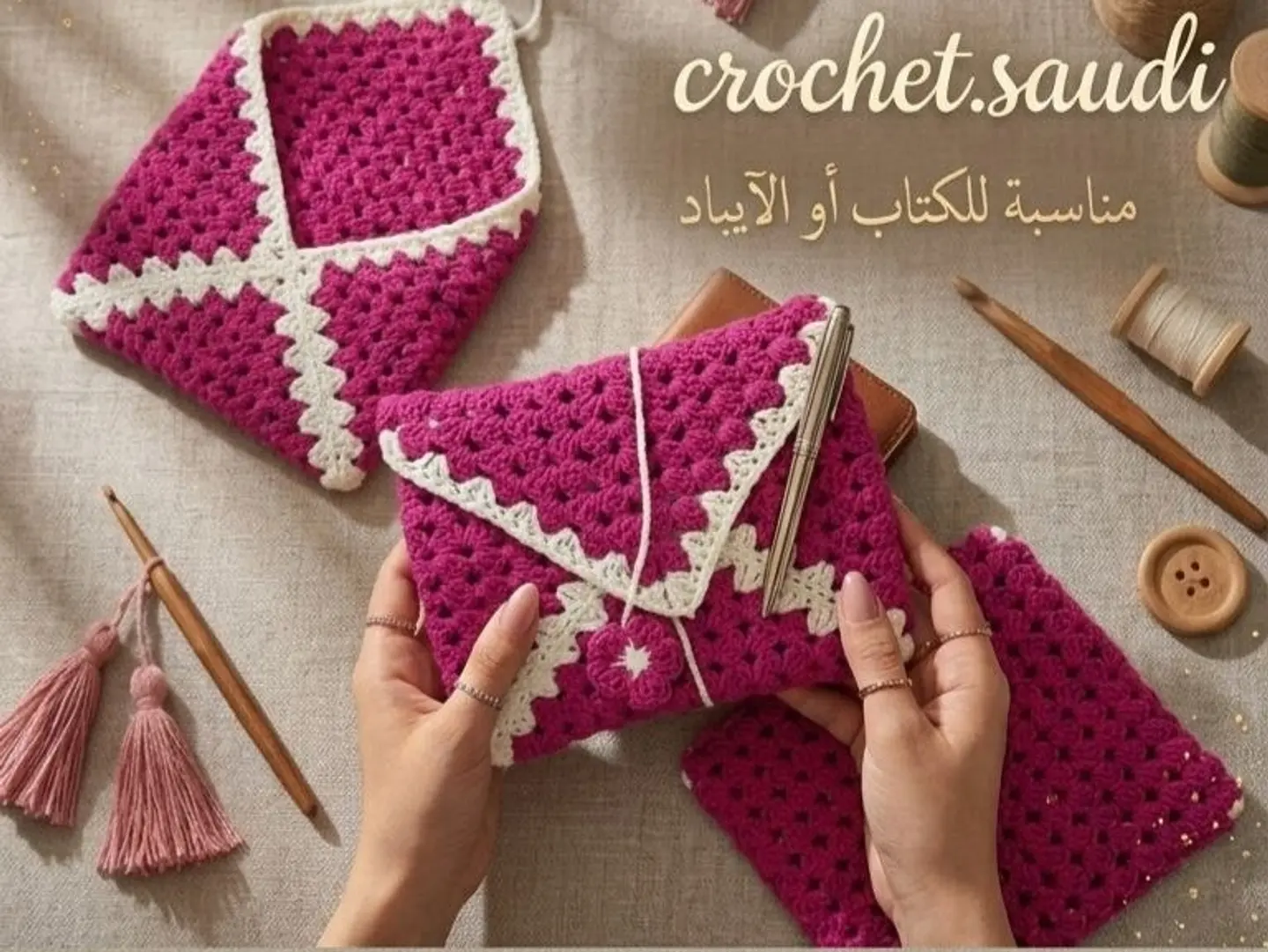 Ipad Bag Or Book 26cm Fuchsia