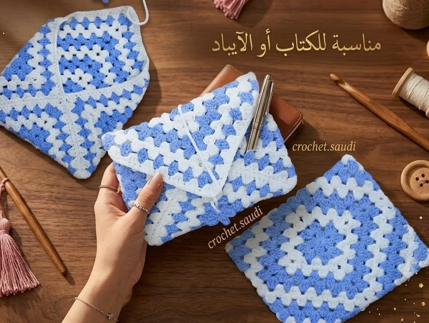 I Pad & Book Pouch 30 Cm Blue