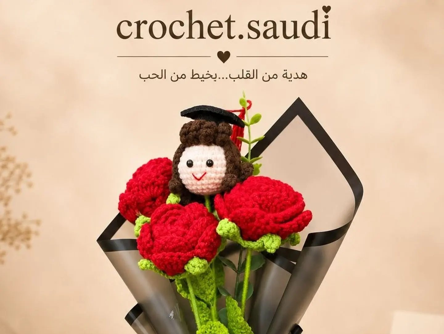 Jouri Graduation Bouquet 3