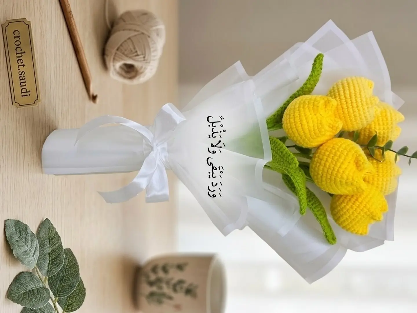 Yellow Tulip Bouquet 6