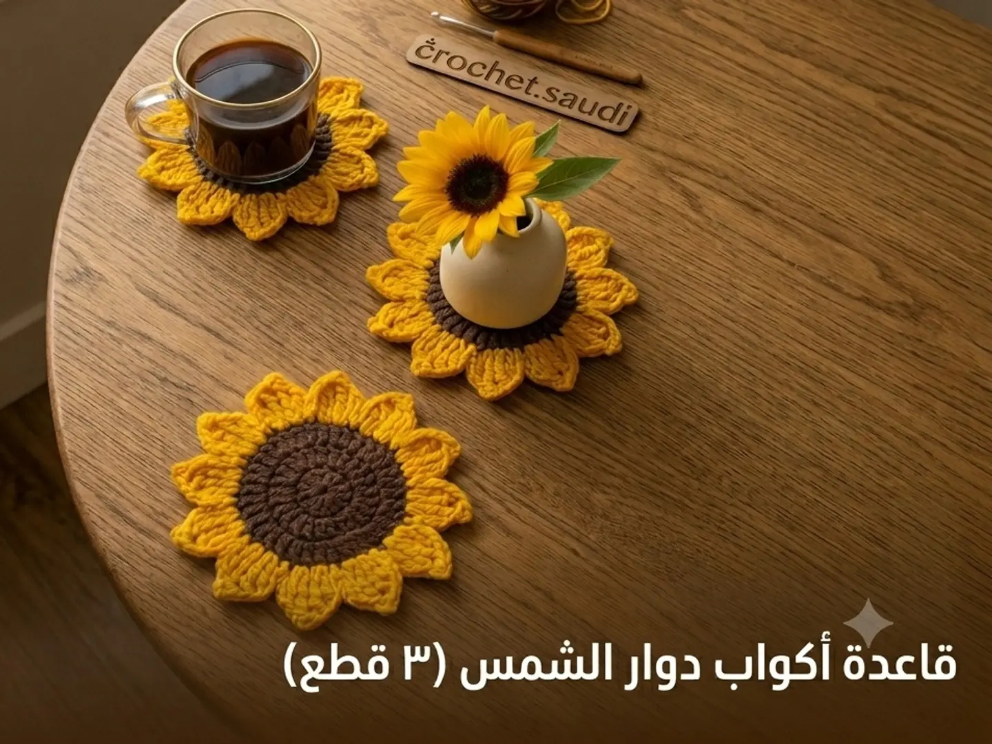 Sunflowers Cooster
