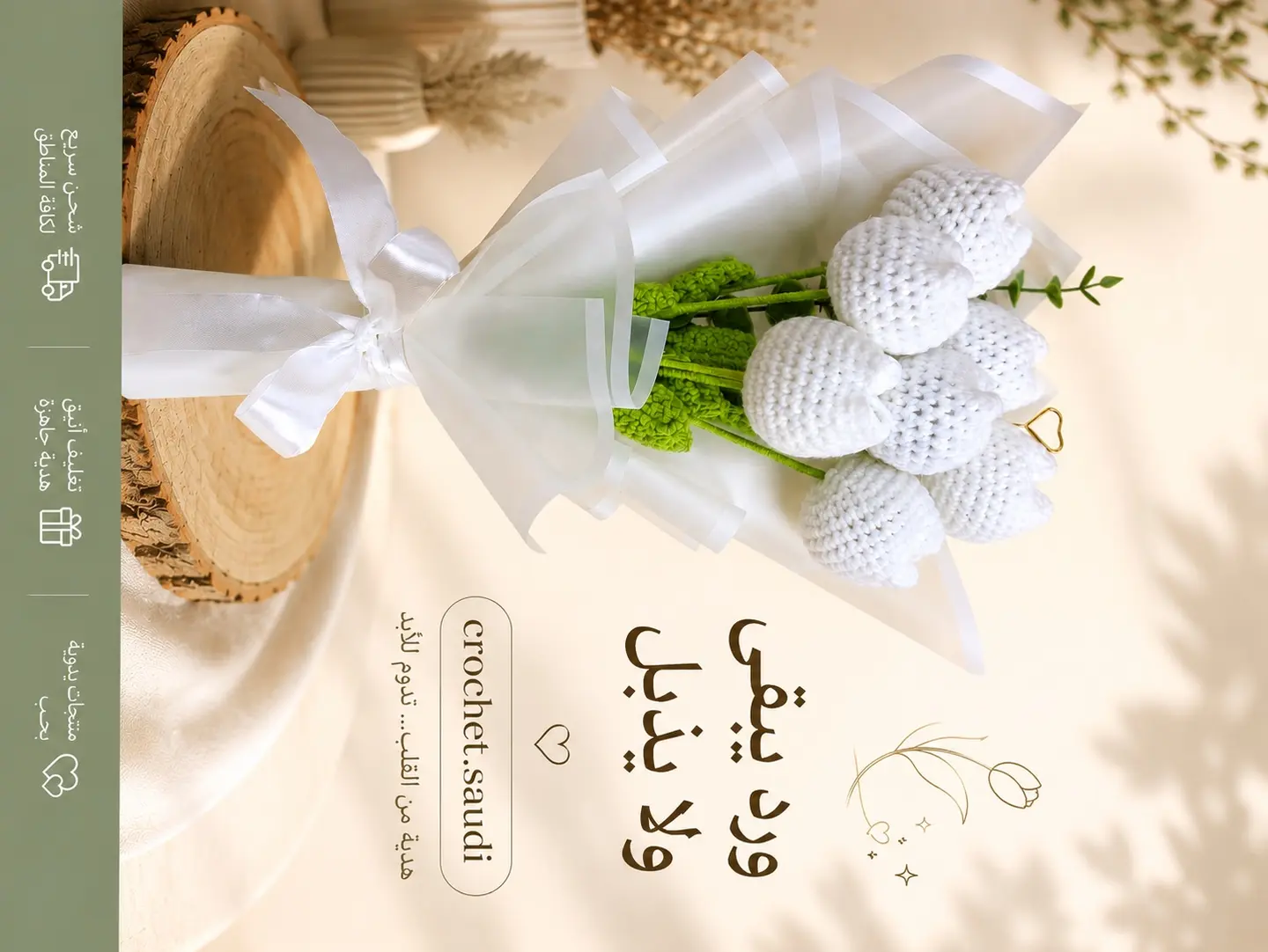 White Tulip Pack 7