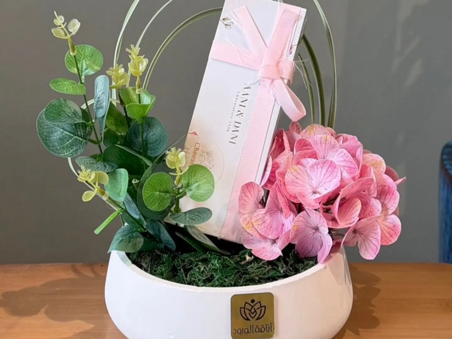 Ani Dani Chocolate Vase