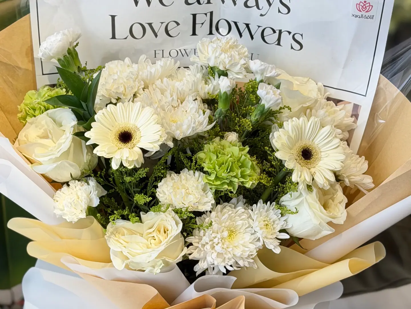 Elegant White Bouquet