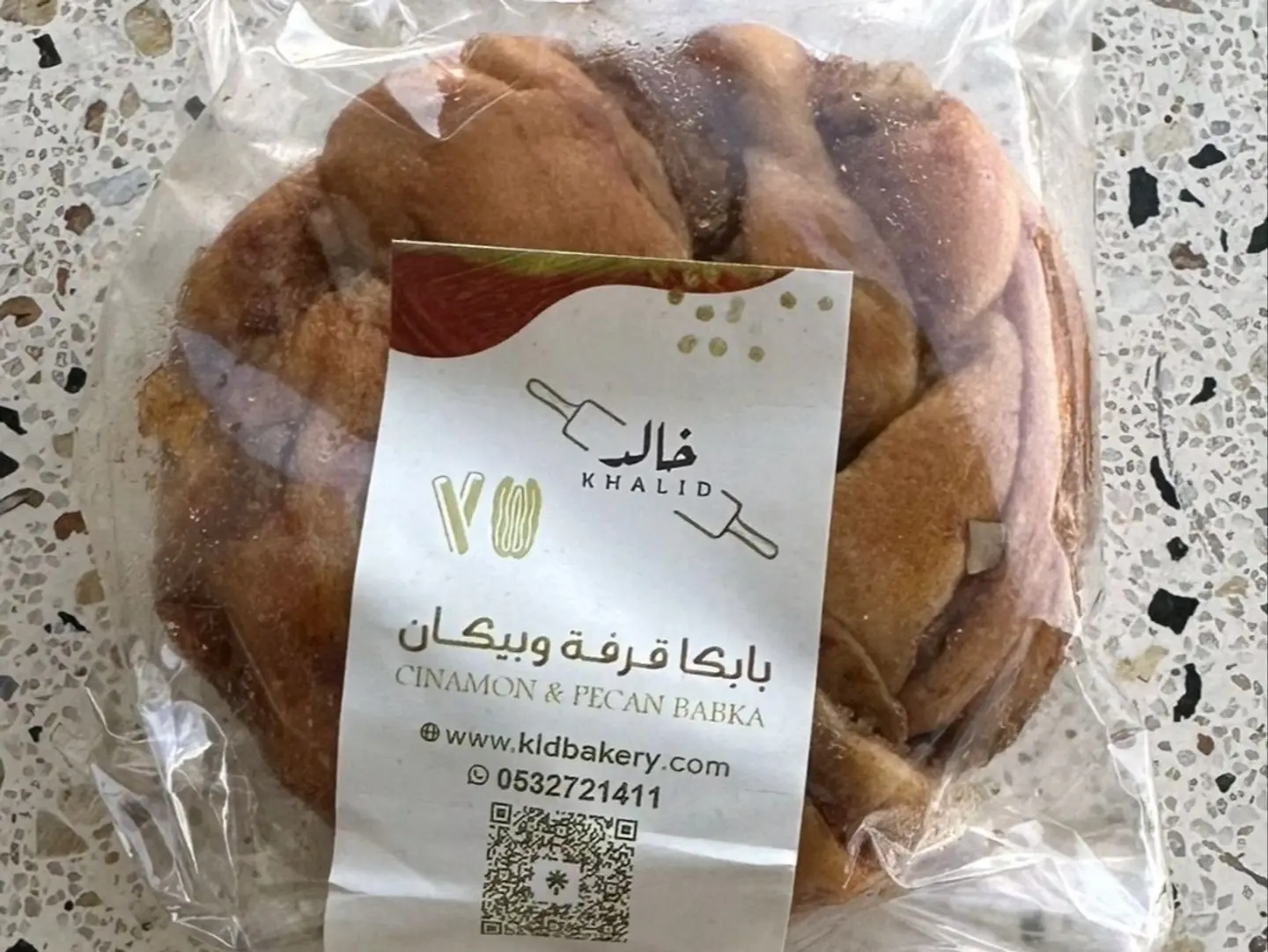 بابكا بالقرفه