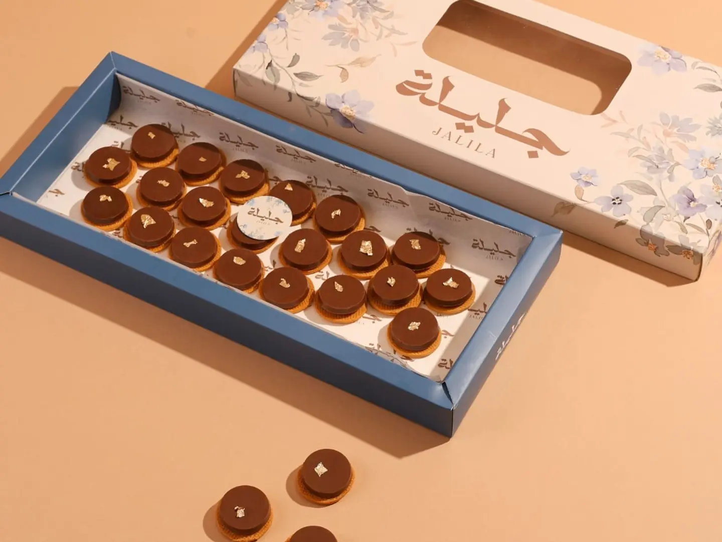 السابلية جليلة