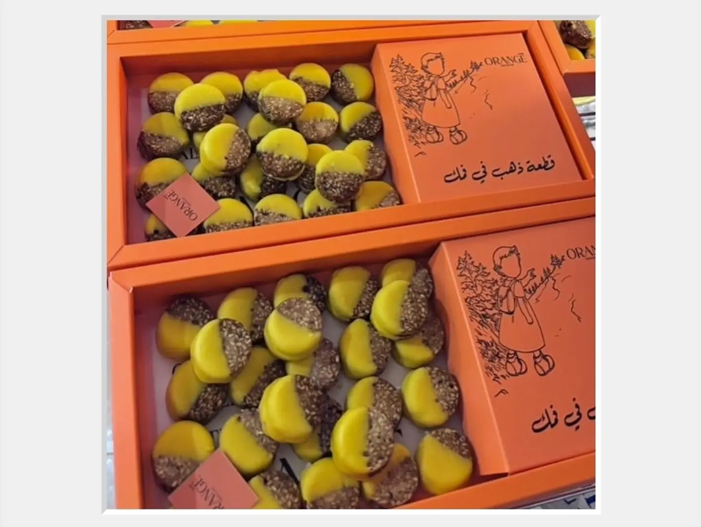 سمسمة حليب محموس اورنج