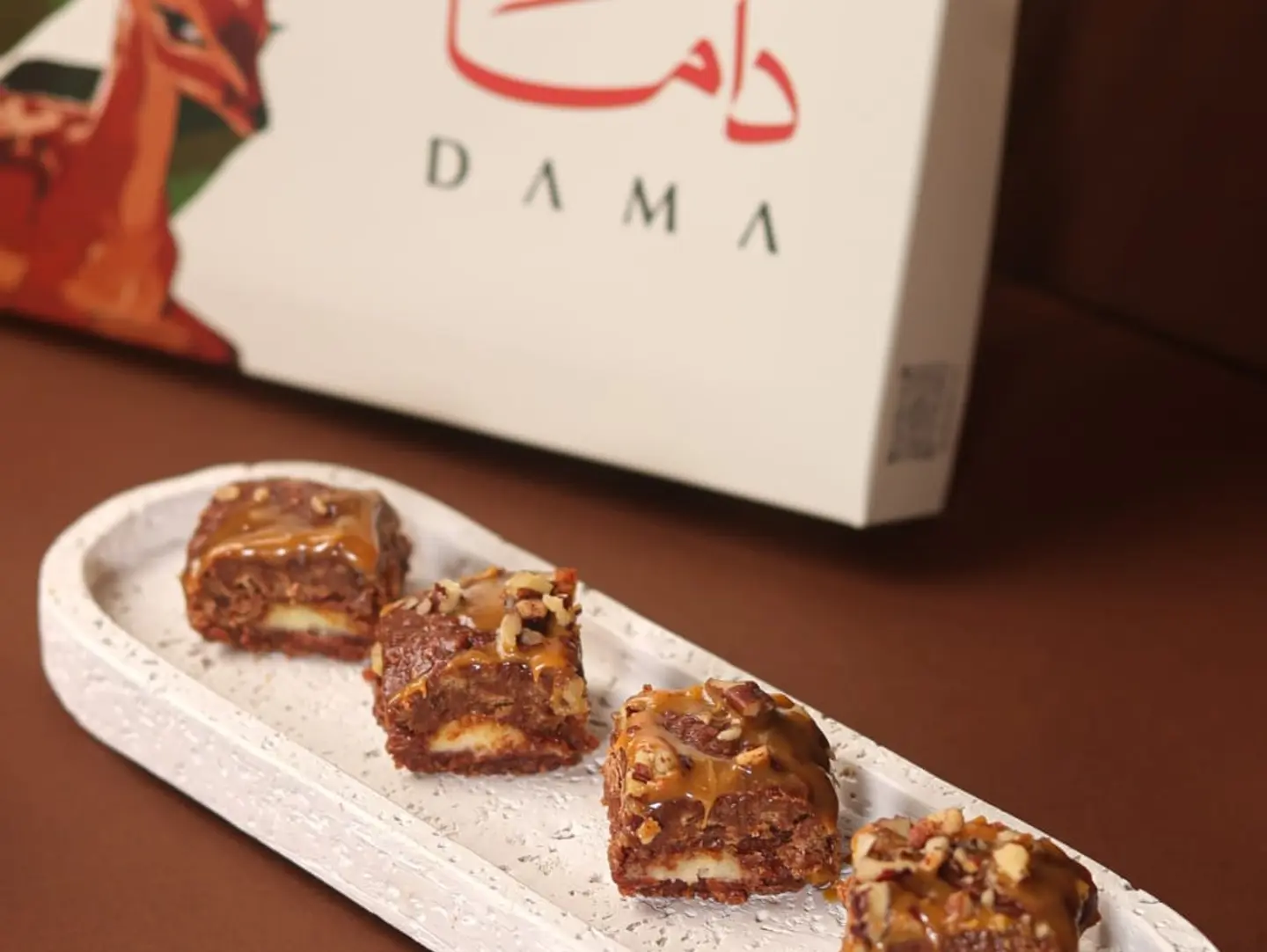 داما