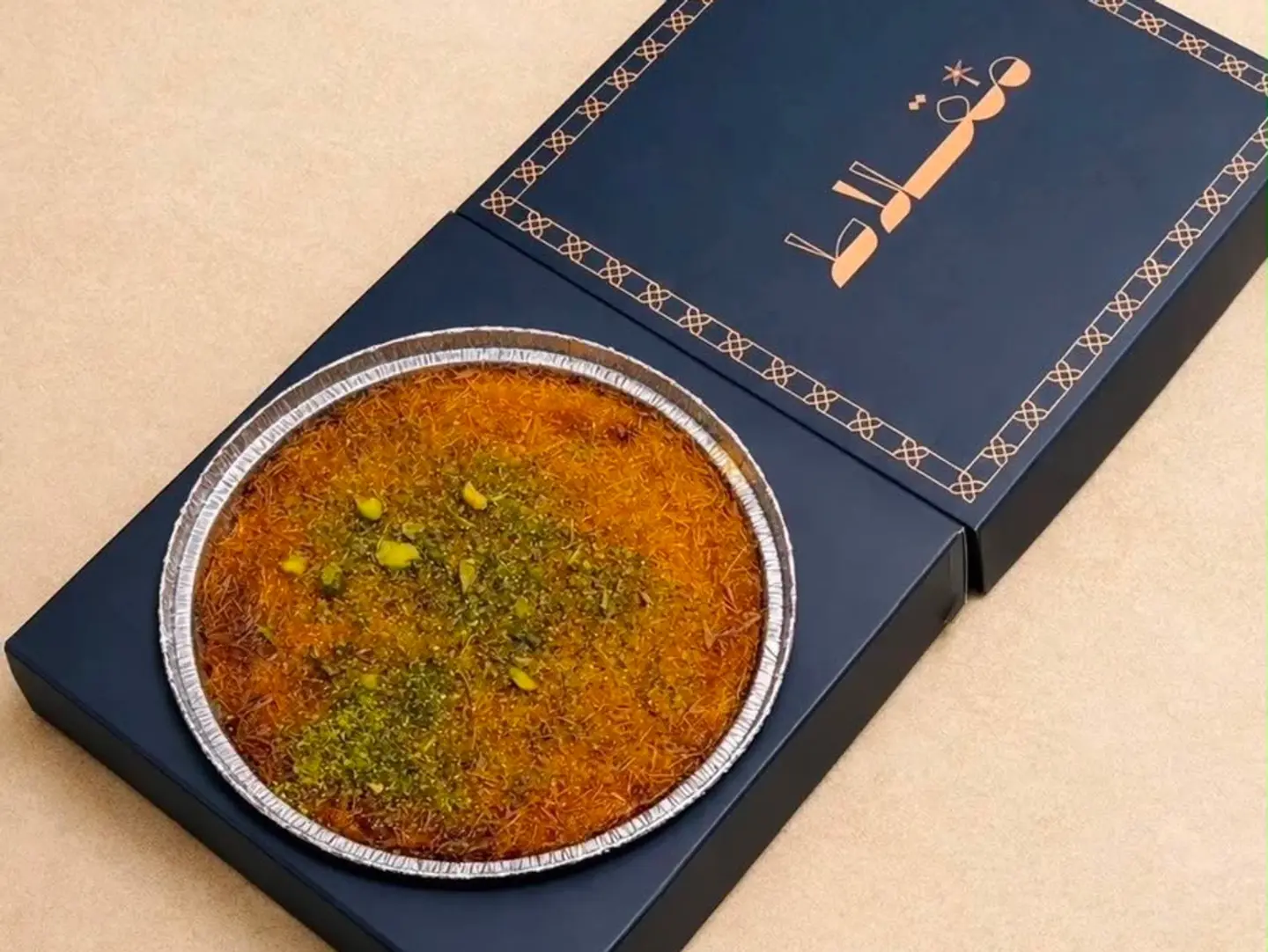 Cream Basboosa