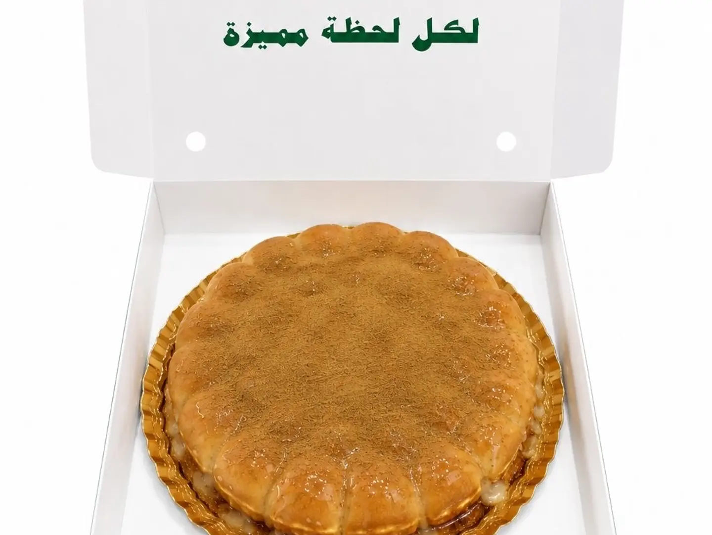 Beehive Cinnamon