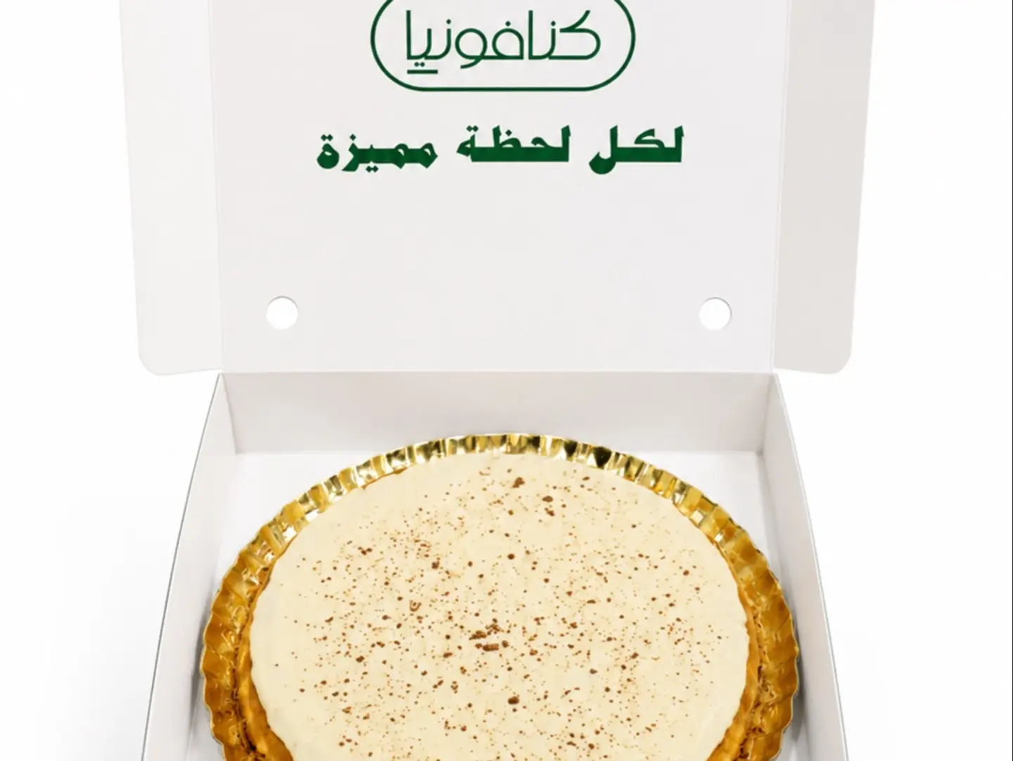 Kinder Custard Kunafah - Small