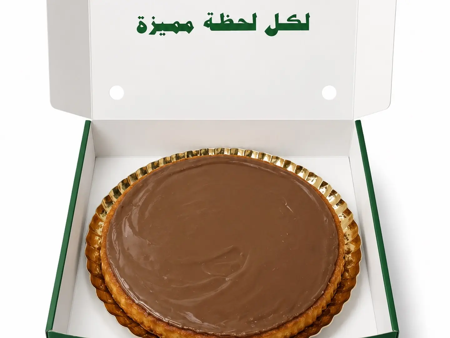 Nutella Custard Kunafah - Small