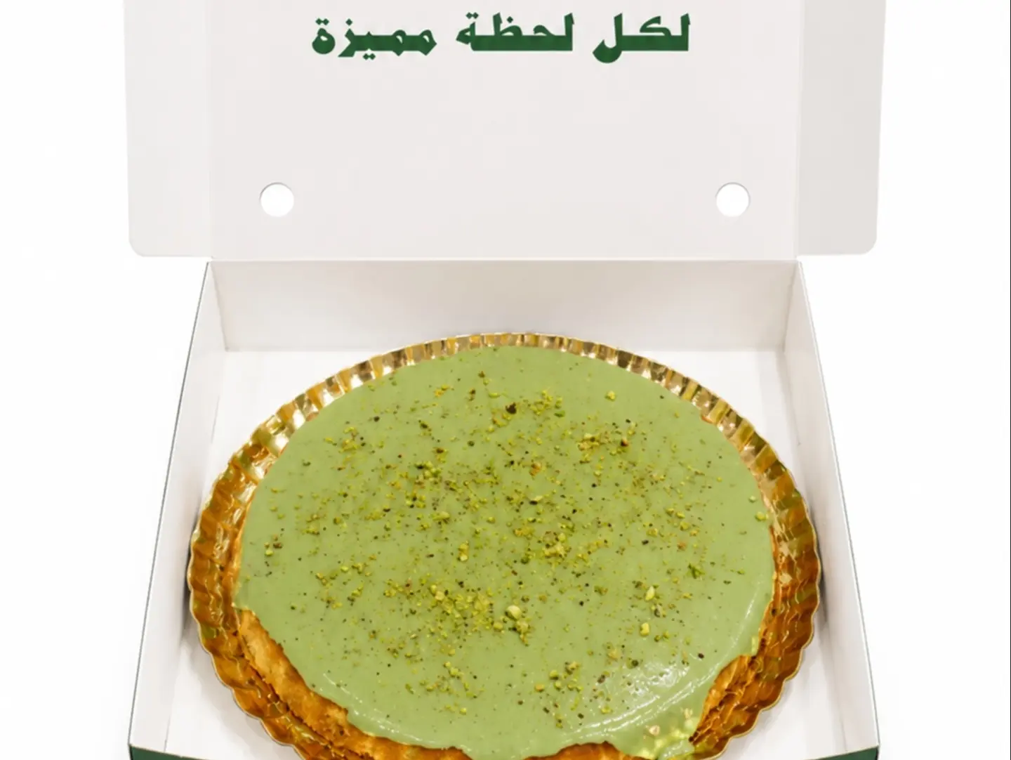 Pistachio Custard Kunafah - Small