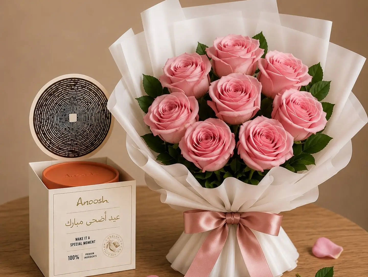 تنسيق عيد الاضحى 1