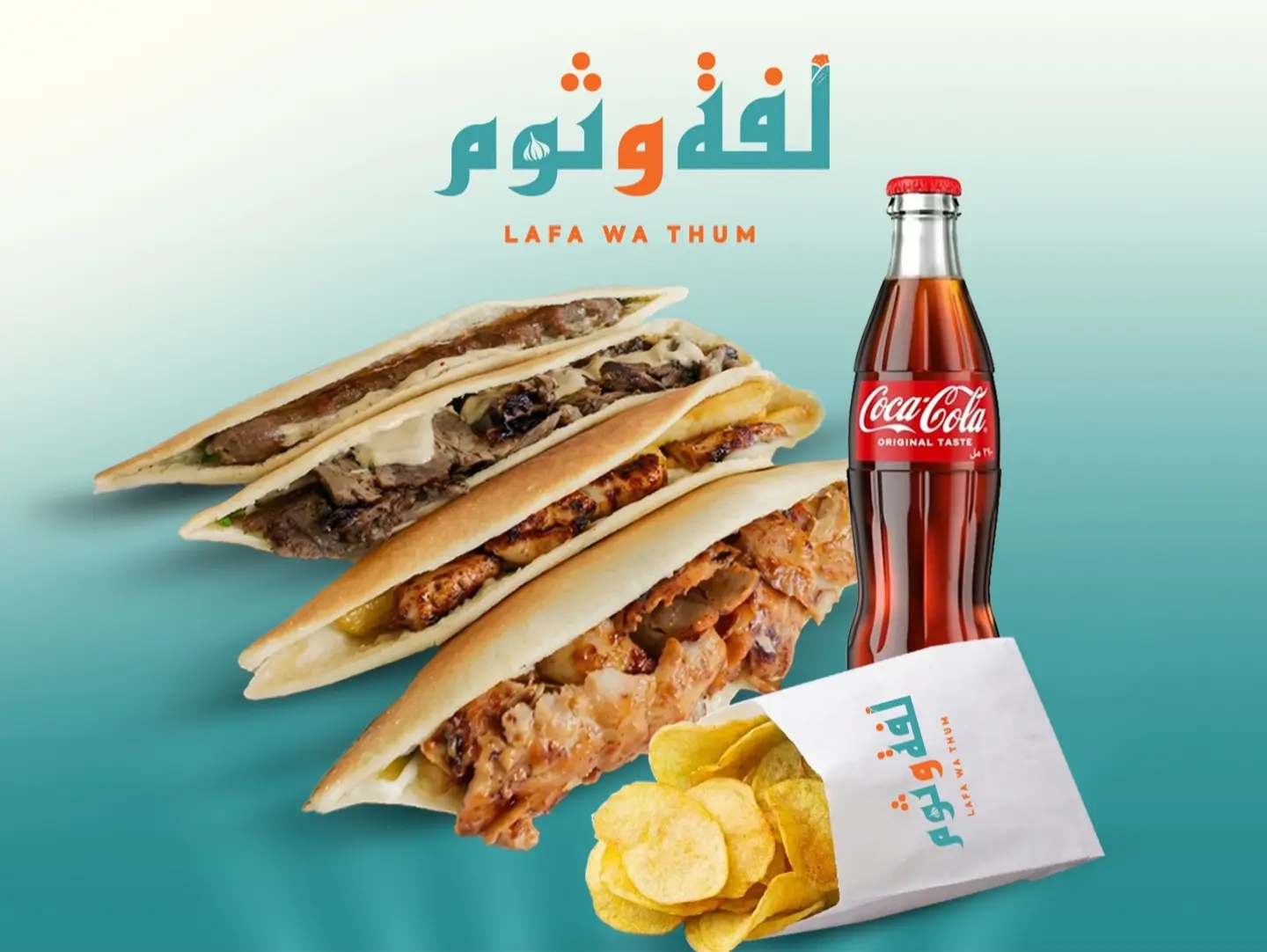 Lafa Wa Thum Meals