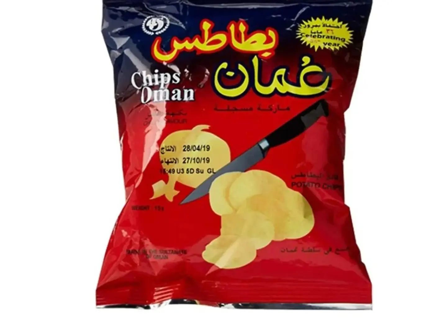 Oman Chips