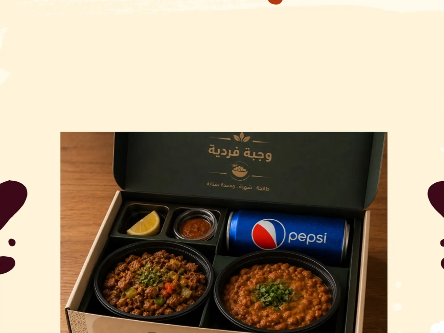 World Cup Single Meal 3
