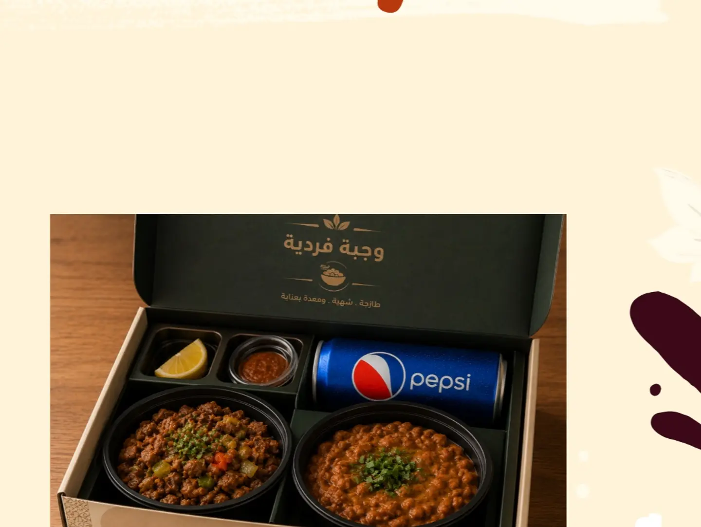 World Cup Single Meal 2