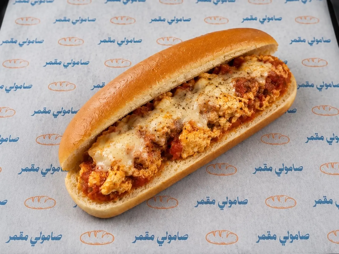 Shakshouka Sandwich