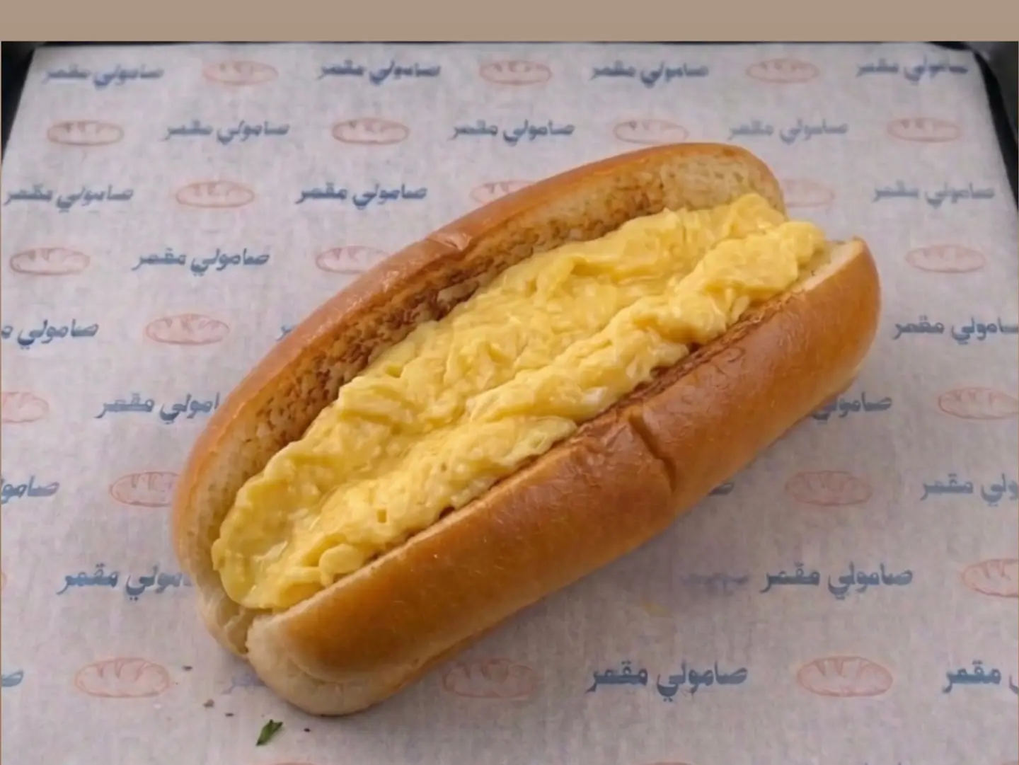 Egg With Cheese Sandwich
