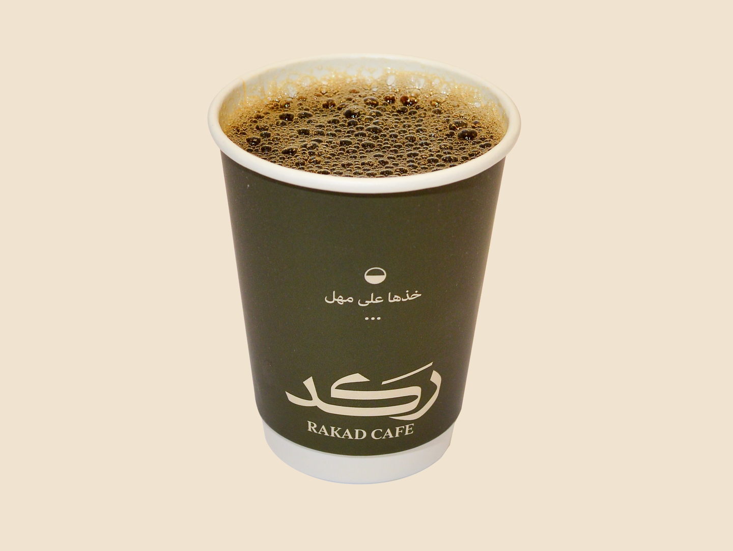 Todays Coffee Is A Classic - Large