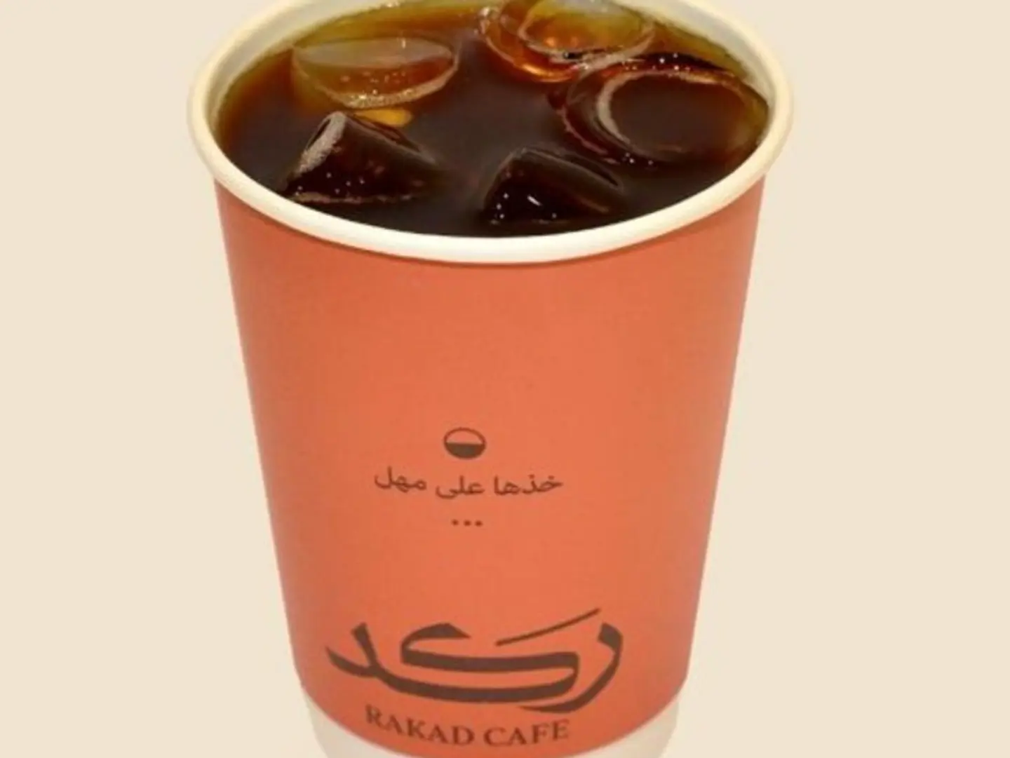 Todays Coffee Is Fruity Cold - Large
