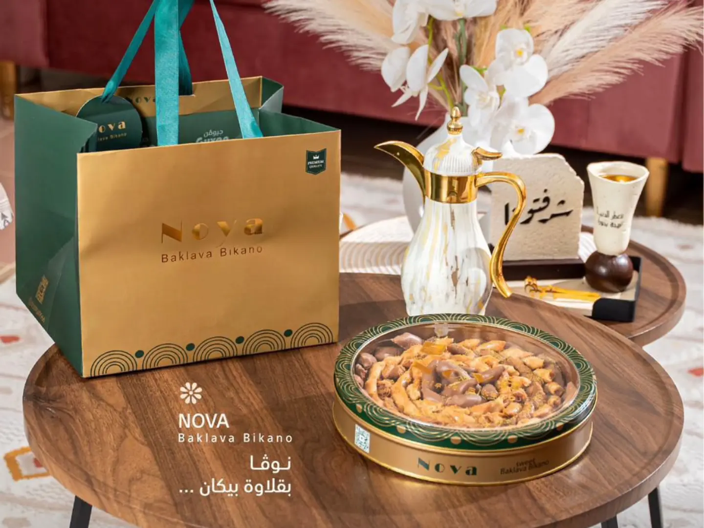 بقلاوة نوفا بالبيكان
