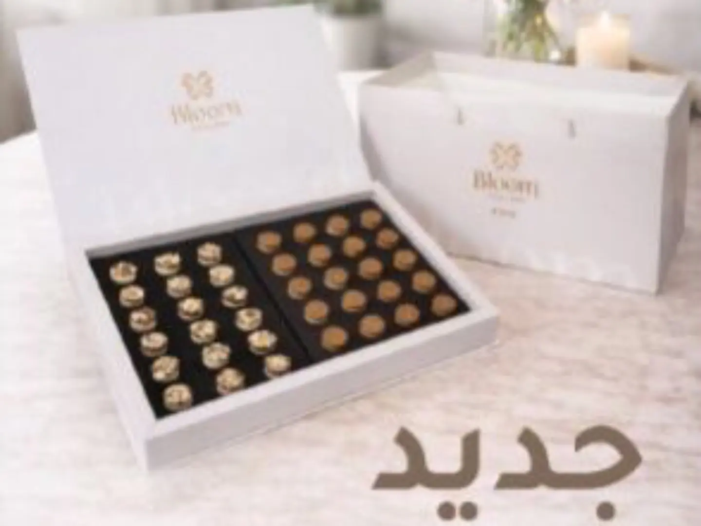 بلوم آشا