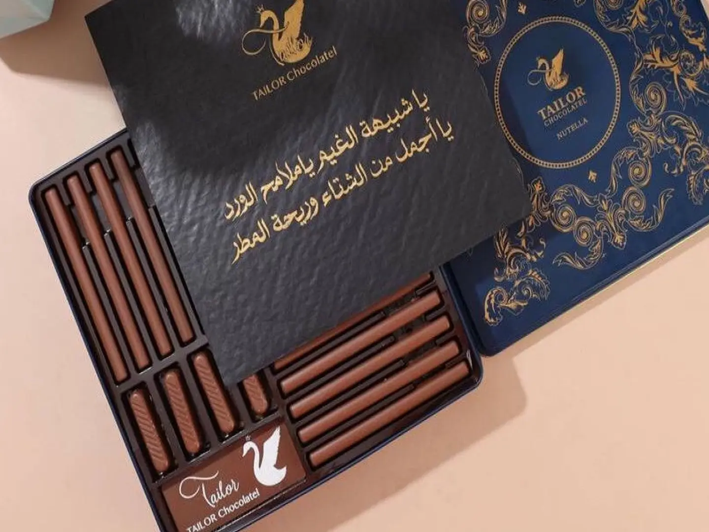 تايلور شوكولاتة