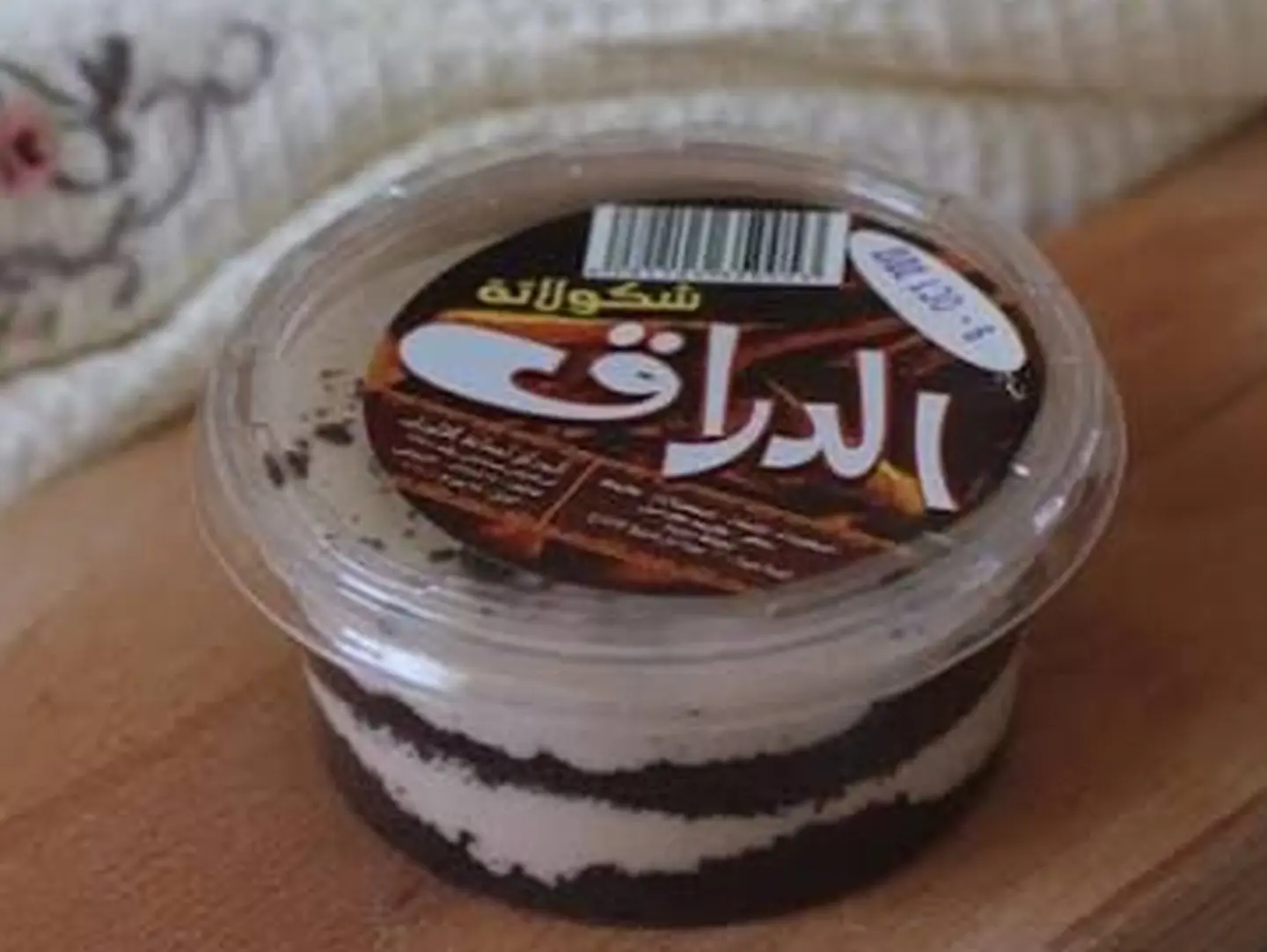 Chocolate