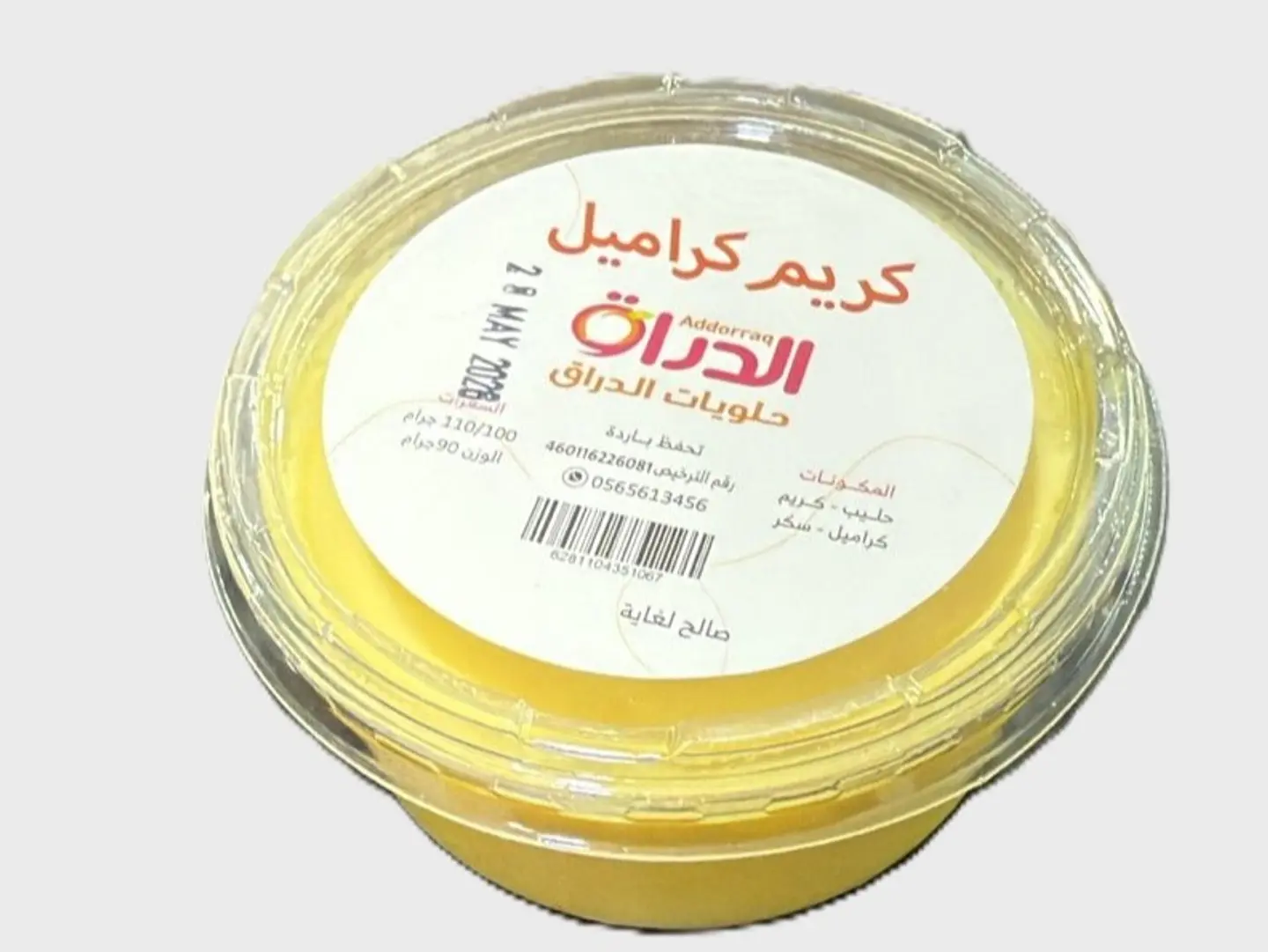 Delicious Caramel Cream