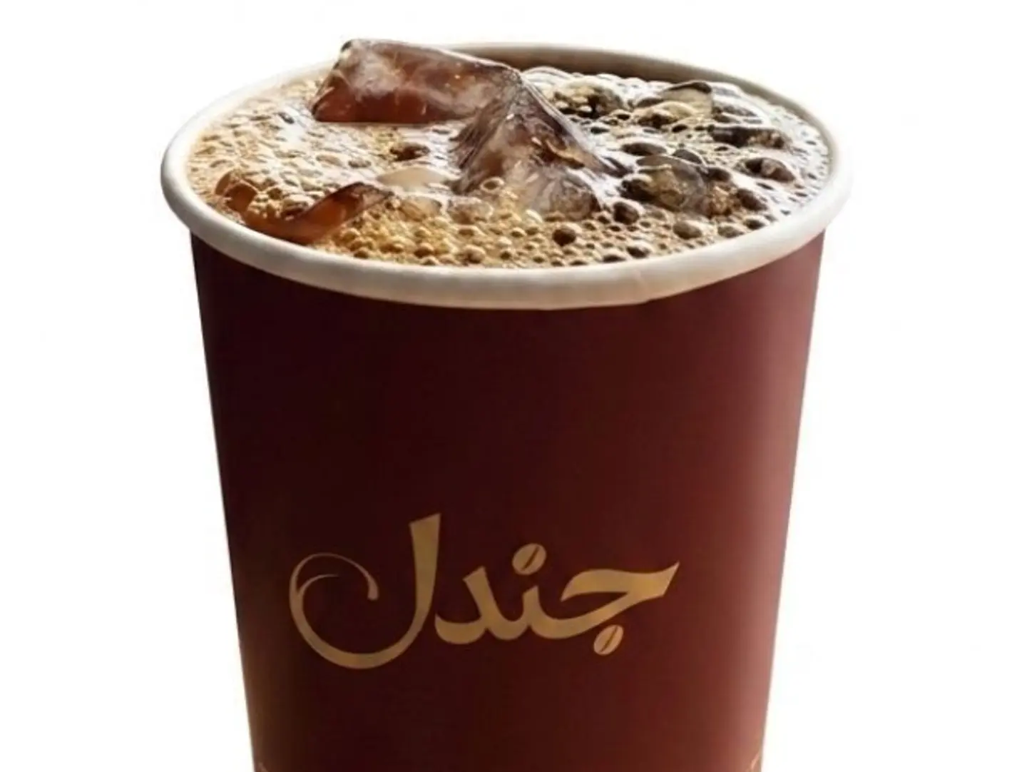 قهوة اليوم بارد